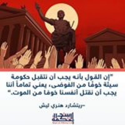Houssem Fatnassi